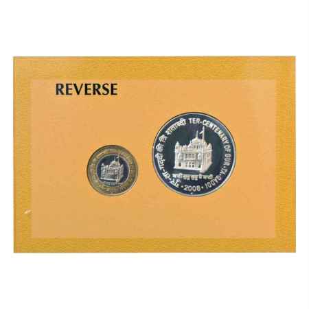 2008, Ter-Centenary of Gur-Ta-Guddi, UNC set of 2 coins, 100 Rupees and 10 Rupees, Mumbai 