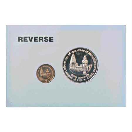 2010, 1000 Years of Brihadeeswarar Temple, UNC set of 2 coins, 1000 Rupees and 5 Rupees, M