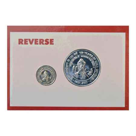 2012, 150 Years of Kuka Movement, UNC set of 2 coins, 100 Rupees and 5 Rupees, Mumbai Mint