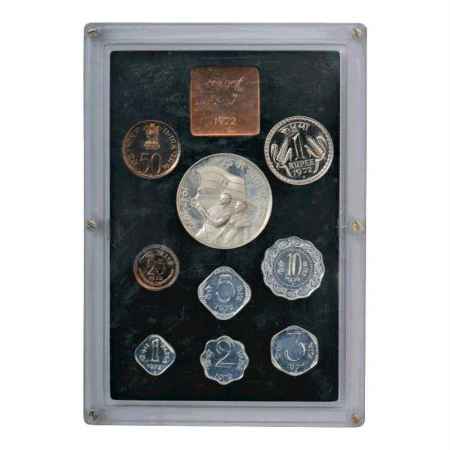 1972, 25th Anniversary of Independence, Proof set of 9 coins, 10 Rupees, 1 Rupee, 50 Paise