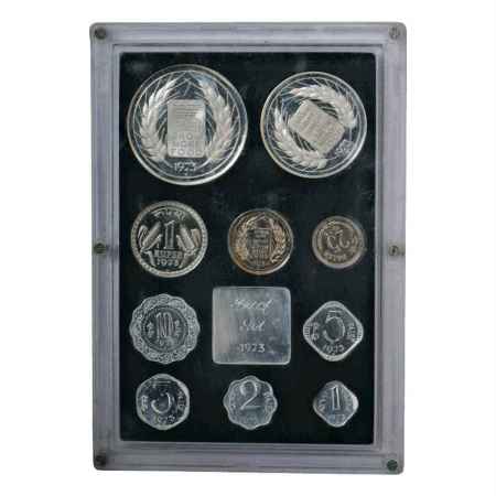 1973, Grow More Food, Proof set of 10 coins, 20 Rupees, 10 Rupees, 1 Rupee, 50 Paise, 25 P