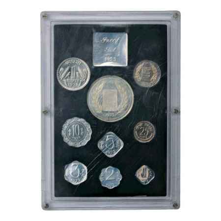 1973, Grow More Food, Proof set of 9 coins, 10 Rupees, 1 Rupee, 50 Paise, 25 Paise, 10 Pai