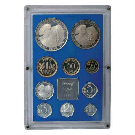 1975, Equality Development and Peace, Proof set of 10 coins, 50 Rupees, 10 Rupees, 1 Rupee