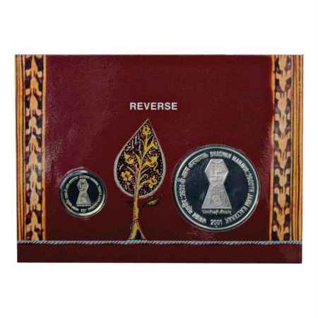 2001, Bhagawan Mahavir - 2600th Janm Kalyanak, Proof set of 2 coins, 100 Rupees and 5 Rupe