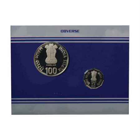 2003, 150 Glorious Years of Railways, Proof set of 2 coins, 100 Rupees and 2 Rupees, Kolka
