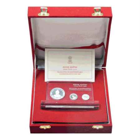 2006, Mahatma Basaveshwara, Special VVIP Proof set of 2 coins, 100 Rupees and 5 Rupees wit