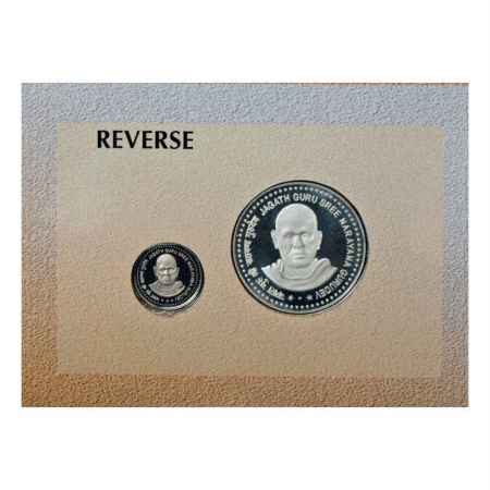 2006, Jagat Guru Shree Narayan Gurudev, Proof set of 2 coins, 100 Rupees and 5 Rupees, Mum
