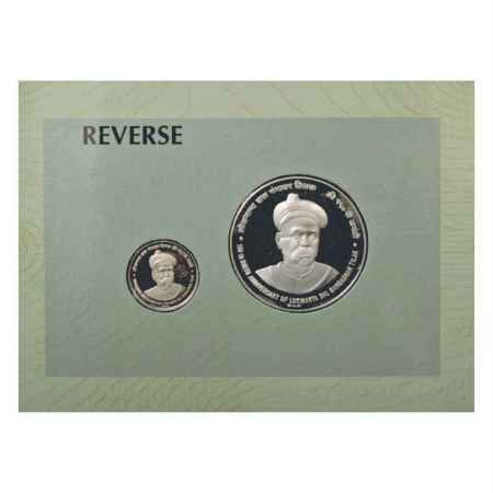 2007, 150th Birth Anniversary of Bal Gangadhar Tilak, Proof set of 2 coins, 100 Rupees and