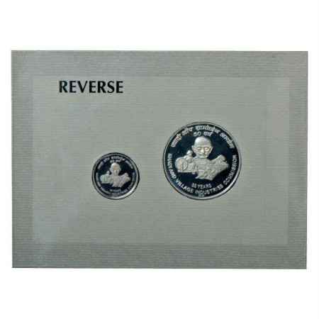 2007, Khadi and Village Industries Commission, Proof set of 2 coins, 50 Rupees and 5 Rupee
