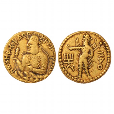 Kushans, Huvishka (155-190 AD), Gold Dinar, Gobl 296, 7.68g. Obv: Draped bust of the king 