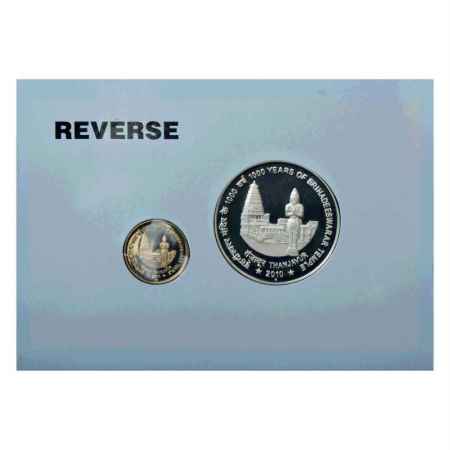 2010, 1000 Years of Brihadeeswarar Temple, Proof set of 2 coins, 1000 Rupees and 5 Rupees,