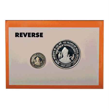 2012, 150 Years of Kuka Movement, Proof set of 2 coins, 100 Rupees and 5 Rupees, Mumbai Mi
