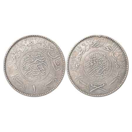 Hejaz and Nejd, Silver Riyal, 23.64g. AH 1346, KM 12. About Very Fine, Rare.