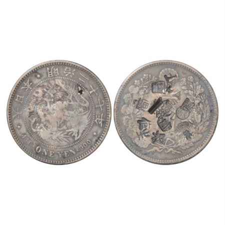 Japan, Silver 1 Yen 'Trade Dollar', 26.70g. Year 27, Meiji Period (1894). Countermarked wi