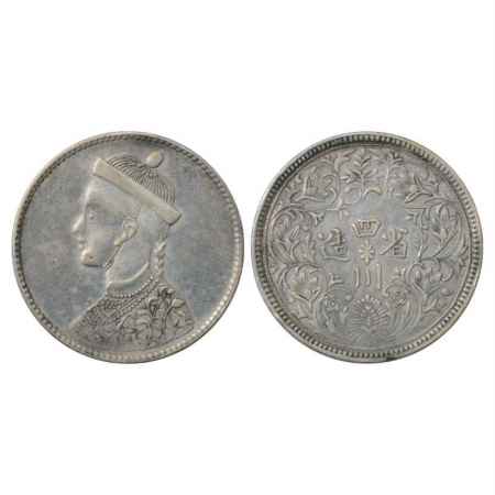 Tibet, Trade Coinage, Silver Rupee, 11.41g, with collar, KM 3.2-3.5. Very Fine, Scarce.