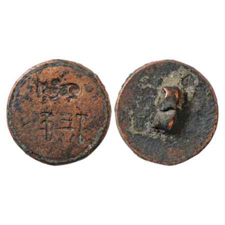 Bronze Seal of Krishna (500-600 AD), with motif of seated Nandi and inscription in Vakatak