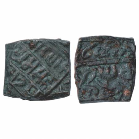 Ranas of Mewar, Rana Sangrama Simha or Sanga (1509-1527), Copper Falus, G&G M269, 8.69g. O