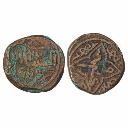 Sultans of Kashmir, Zain al-Abidin (1240-1470 AD), Copper Kaserah, 6.65g, Kashmir Mint, G&