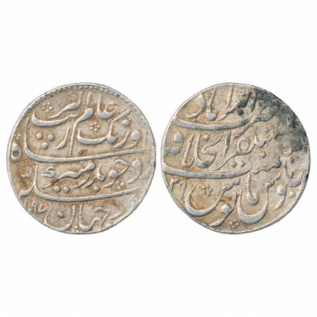Aurangzeb (1658-1707 AD), Silver Rupee (broad flan), Mustaqir ul-Khilafat Akbarabad Mint a