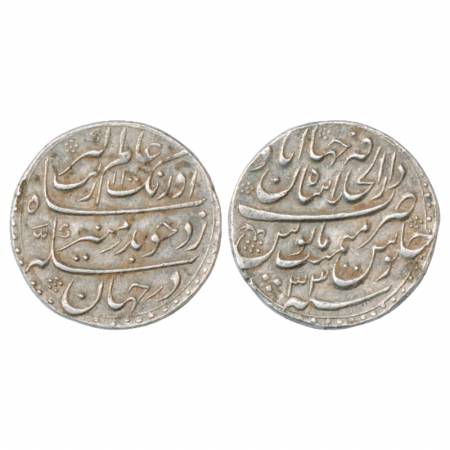 Aurangzeb (1658-1707 AD), Silver Rupee, Dar-ul-khilafat Shahjahanabad Mint, AH 1100/RY 33,