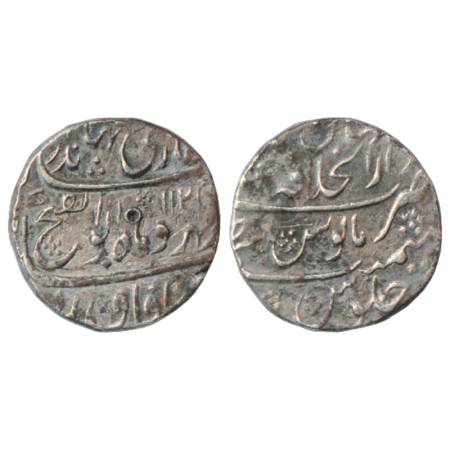 Jahandar Shah (1712-1713 AD), Silver Rupee, Dar ul-Khilafat Shahjahanabad Mint, 'Abul Fath