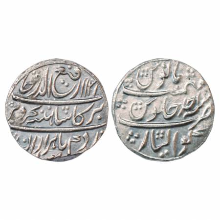 Rafi ud-Darjat (1719 AD), Silver Rupee, Gwalior Mint, AH 1131/RY Ahd, KM 405.7. Slight cut