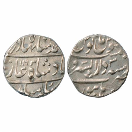 Ahmad Shah Bahadur (1748-1754 AD), Silver Rupee, Burhanpur Mint, AH 1163/RY 3, KM 446.22. 