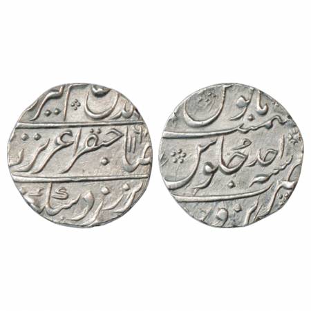 Alamgir II (1754-1759 AD), Silver Rupee, Narwar Mint, AH 116x/RY Ahd, KM 460.37. Very Fine