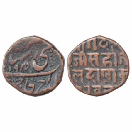 Ladakh, issued under the Dogras of Jammu, Copper Paisa, 5.08g, VS 1925, KM 9. Very Fine, V