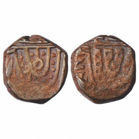 Pratabgarh, Uday Singh (1864-1890 AD), Copper Paisa, 6.94g. Lakhi (Brockege) on reverse, K