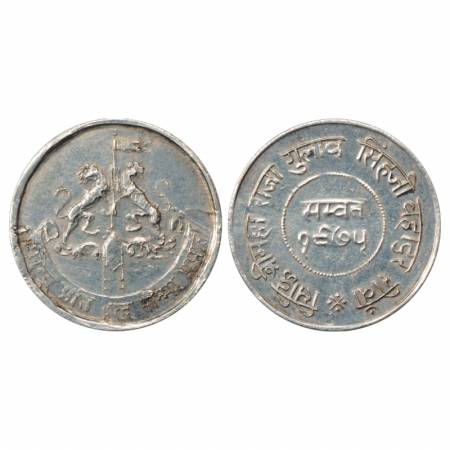 Rewa, Gulab Singh (1918-1946 AD), Silver Rupee, VS 1975. Obv: Arms of state. Rev: Samvant 