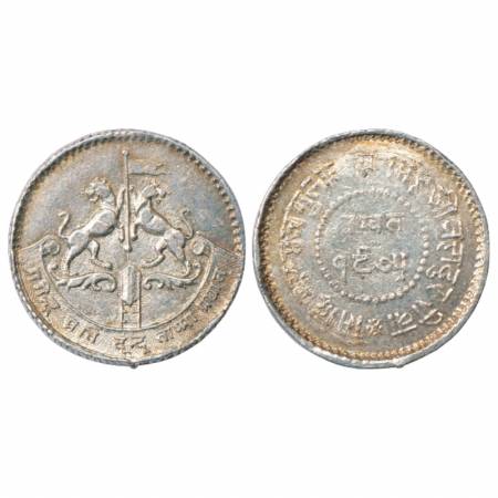 Rewa, Gulab Singh (1918-1946 AD), Silver Rupee, VS 1975. Obv: Arms of state. Rev: Samvant 