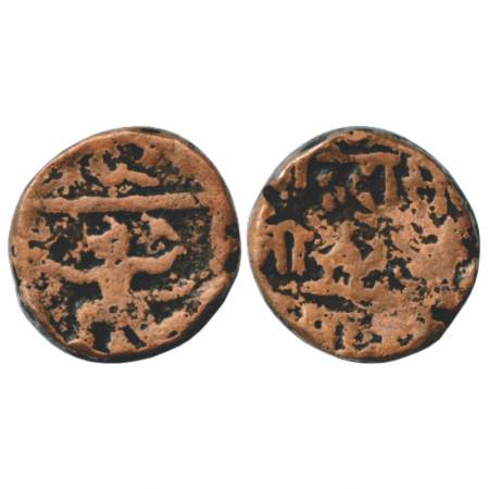 Sailana Feudatory State-Barmawal, Raja Handa Singh, Copper Paisa, 10.92g. ND (1870). Obv: 
