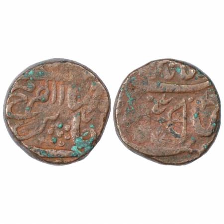 Sirmur, Fath Prakash (1815-1833 AD), Copper Paisa, 19.24g, VS 1877, Nahan Mint. Obv: Persi