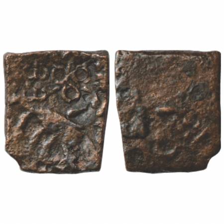 Satavahanas, Copper 'Elephant' type coin of Siri Satakani from Nasik region (100-50BC), 4.