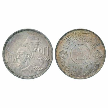 Iraq, Silver Dinar, 1971, 30.95g. Sub: 50th Anniversary of Iraqi army. Obv: Conjoined armo