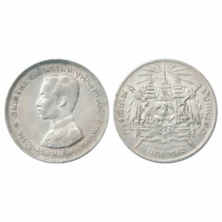 Thailend, RamaV, Silver Baht, ND(1876-1900), 15.16g. Obv: Uniformed bust of king. Rev: The