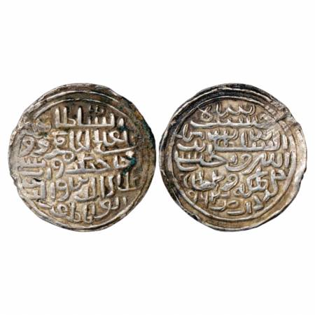 Sultans of Bengal, Ala al-Din Husain Shah (1493-1519 AD), Silver Tanka, '4th Victory' type