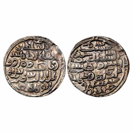 Sultans of Bengal, Ala al-Din Husain Shah (1493-1519 AD), Silver Tanka, '4th Victory' type