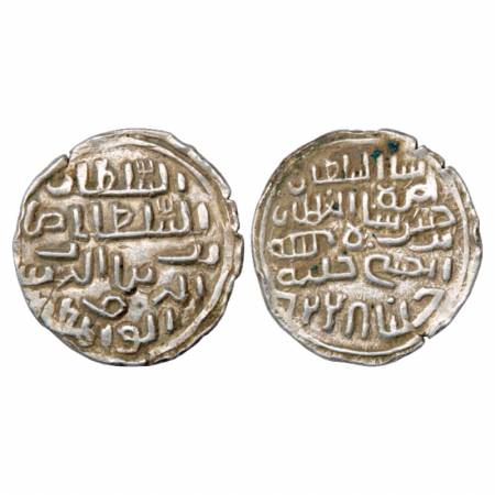 Sultans of Bengal, Nasir al-Din Nusrat Shah (1519-1531 AD), Silver Tanka, Khalifatabad Min