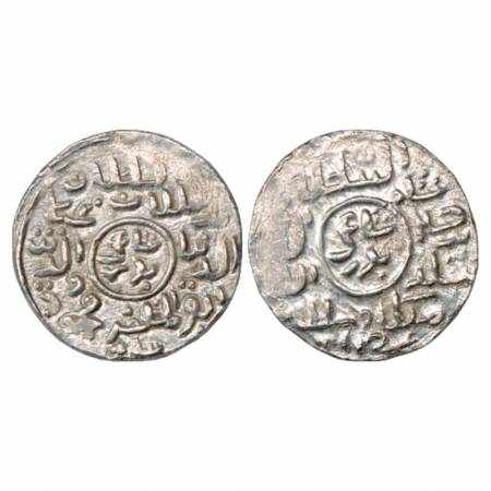 Sultans of Bengal, Ghiyath al-Din Mahmud Shah (1532-1538 AD), Silver Tanka, Arsah Mint, da