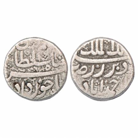 Jahangir with Pre-accession name Salim, Silver Rupee, Ahmadabad Mint, Khurdad, KM 140.2. F