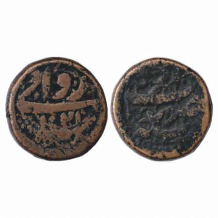 Jahangir (1605-1627 AD), Copper Dam, 19.13g. Agra Mint, 'Rawani' type, AH 1021/RY 7, KM 12