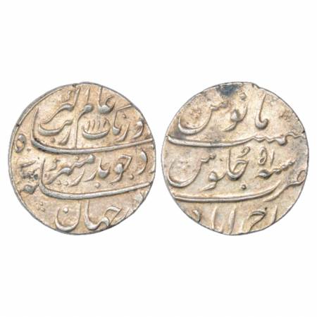Aurangzeb (1658-1707 AD), Silver Rupee, Ahmadabad Mint, AH 1118/RY 51, KM 300.2. Very Fine