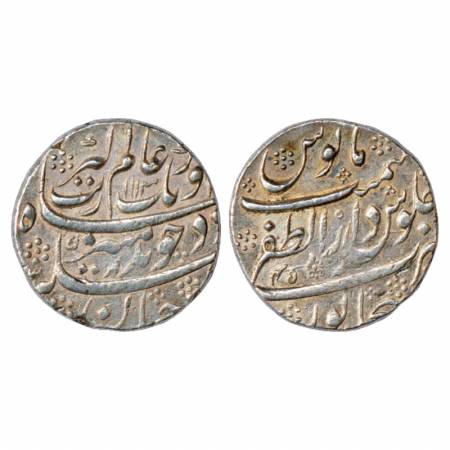 Aurangzeb (1658-1707 AD), Silver Rupee, Dar uz-Zafar Bijapur Mint, AH 1113/RY 45, KM 300.2