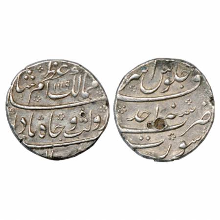 Azam Shah (1707 AD), Silver Rupee, Surat Mint, AH 1119/RY Ahd, KM 332.5. Shroff marks, Ver