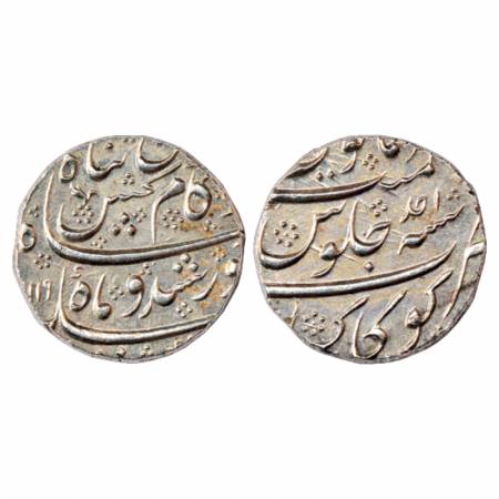 Kam Bakhsh (1707-1708 AD), Silver Rupee, Gokak Mint, AH x119/RY Ahd, KM 336.4. Nicely stru