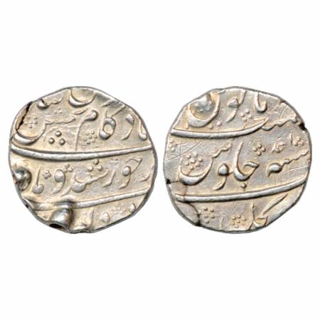 Kam Bakhsh (1707-1708 AD), Silver Rupee, Torgal Mint, RY Ahd, KM 336.7. Shroff marks on ed