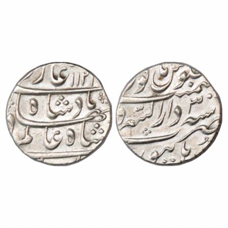 Shah Alam Bahadur (1707-1712 AD), Silver Rupee, Dar us-Sarur Burhanpur Mint, AH 1121/RY 3,