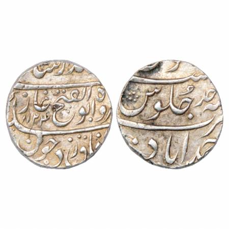 Jahandar Shah (1712-1713 AD), Silver Rupee, Ahmadabad Mint, 'Abu al-Fath' couplet, AH 1124